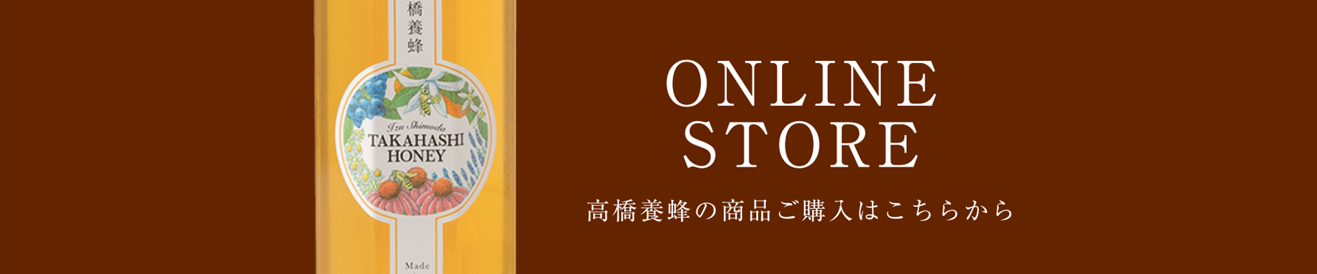 ONLINE STORE